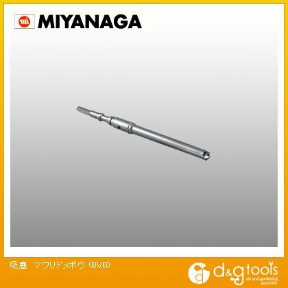 吸塵回り止め棒