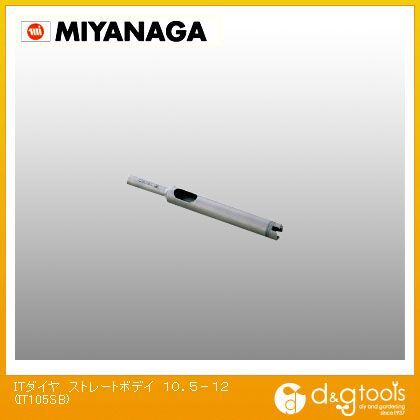 ITダイヤストレートボデイ