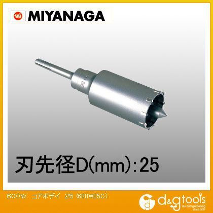600Wコアビットカッター