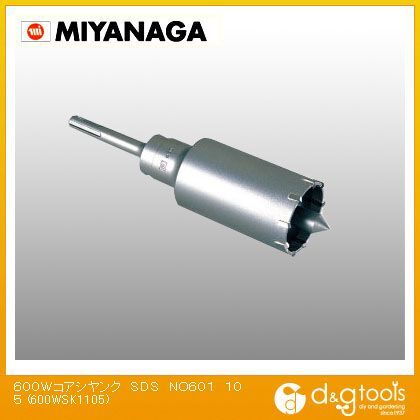 600Wコアシヤンク