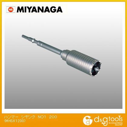 ハンマーシヤンク