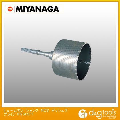 ヒューム管シャンクNo.3ボッシュスプライン HYSKSP 1