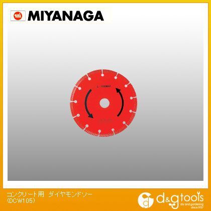 コンクリ-トヨウダイヤモンドソー