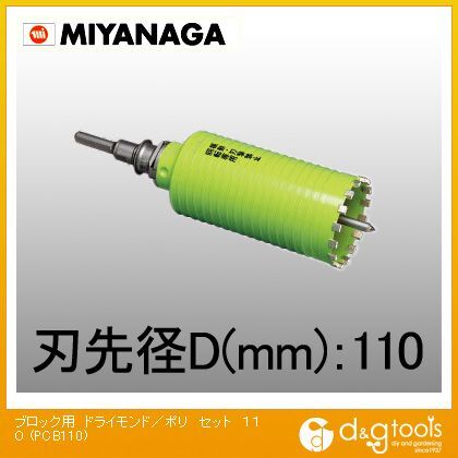 ブロックヨウドライモンド/ポリセット