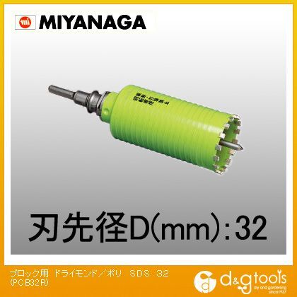 ブロックヨウドライモンド/ポリSDSセット