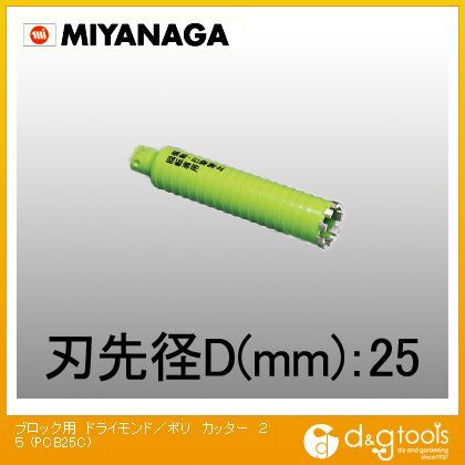 ブロック用ドライモンドコアドリル 替刃