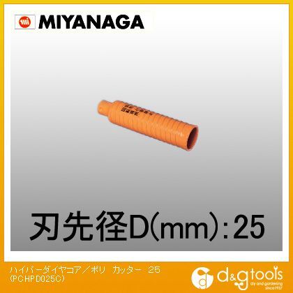 PCHPD025C 1点