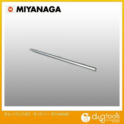 ガルバウッド用ガイドバー PCGWGB 1点