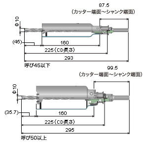 MAX　振動用　コアドリル　70mm ミヤナガ 振動用コアドリル [SDS] 70mm EA820AA-70 4518340732186