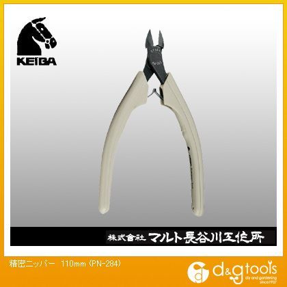 精密ニッパー PN-284 1