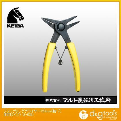 KEIBAスナップリングプライヤー(軸穴両用有効呼径~9mm)120 S-025 1