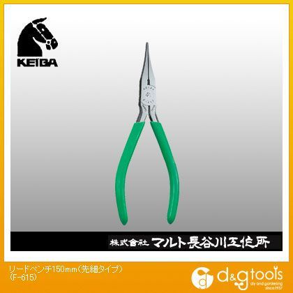 リードペンチ(先細タイプ)