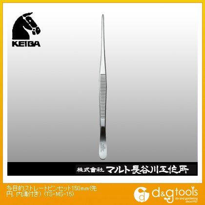 多目的ストレートピンセット