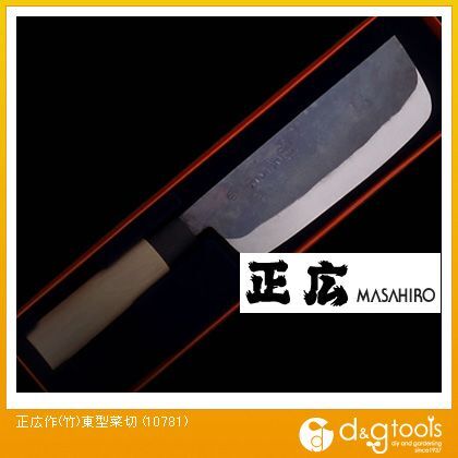 包丁(竹)東型菜切