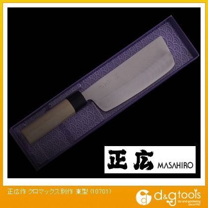 包丁クロマックス別作東型