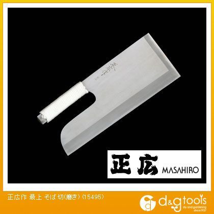 包丁最上そば切(磨き) 15495 1