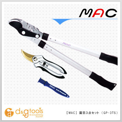 園芸3点セット(太枝切り鋏・剪定鋏・マルチシャープナー)園芸用鋏セット GP-3TS 1点