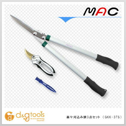 楽々刈込み鋏3点セット GKK-3TS 1