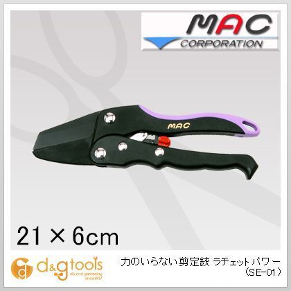 力のいらない剪定鋏ラチェットパワー園芸用鋏