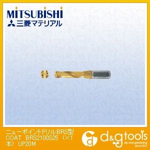 ニューポイントドリルBRS型COATUP20M BRS2100S25 1本