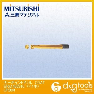 キーポイントドリルCOATUP20M BRK1400S16 1本