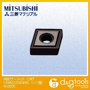 M級サーメットCMTNX3035 CNMG120404MS 1個