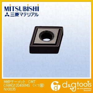 M級サーメットCMTNX3035 CNMG120408MS 1個
