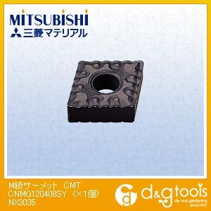 M級サーメットCMTNX3035 CNMG120408SY 1個