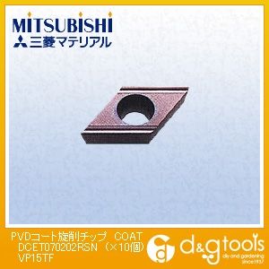 PVDコート旋削チップCOATDCET070202R-SNVP15TF DCET070202RSN 1