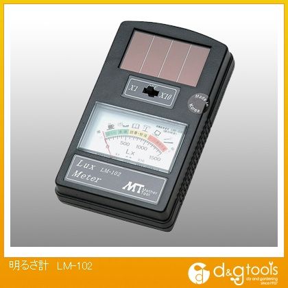 明るさ計ルックスメーター LM-102 1点