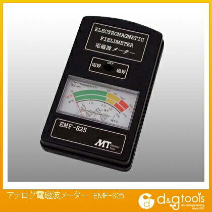 アナログ電磁波メーター EMF-825 1