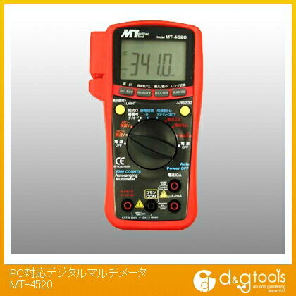 PC対応デジタルマルチメータ 98×177×39mm MT-4520 1点