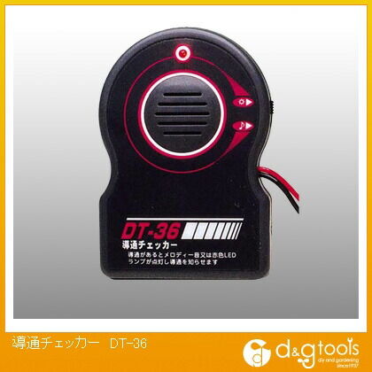 導通チェッカー DT-36 1