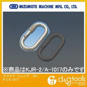 カラビナジュニア KJR-2/A-1017 1