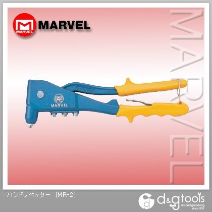 ハンドリベッター