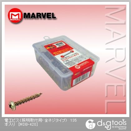 電工ビス(照明取付用・全ネジタイプ) MDB-420 135本