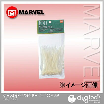 ケーブルタイ(スタンダード) MCT-80 100本