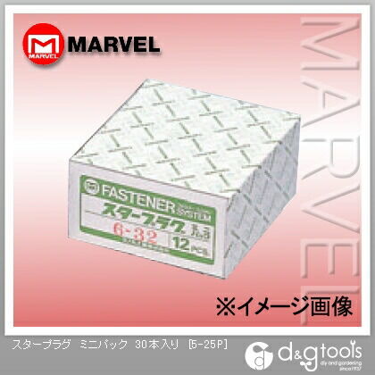 スタープラグ ミニパック