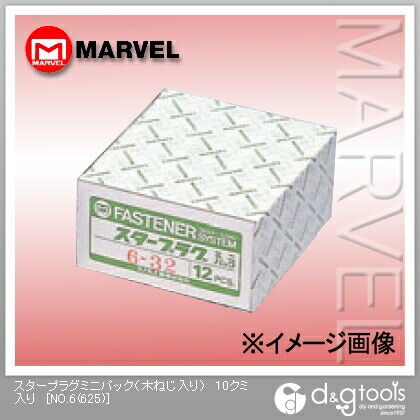 スタープラグミニパック(木ねじ入り) NO.6(625) 10クミ