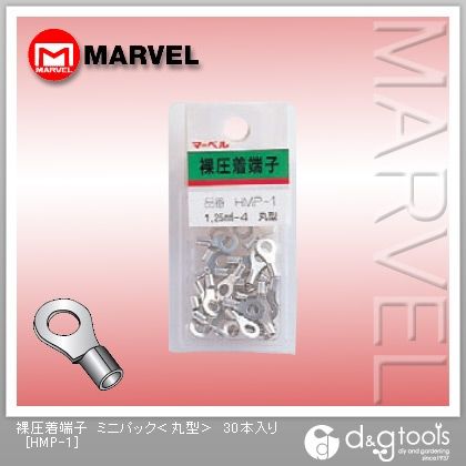 裸圧着端子 ミニパック(丸型)