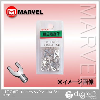 裸圧着端子 ミニパック(Y型)