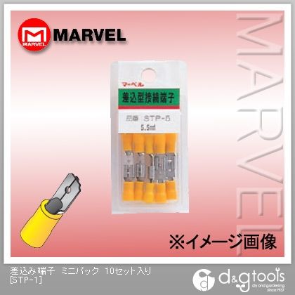 差込み端子 ミニパック