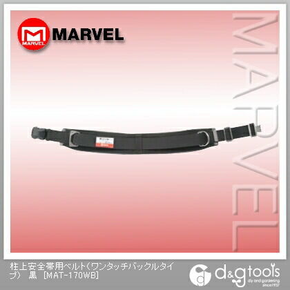 黒 MAT-170WB 1点