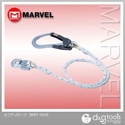 セフティロープ MAT-93H 1点