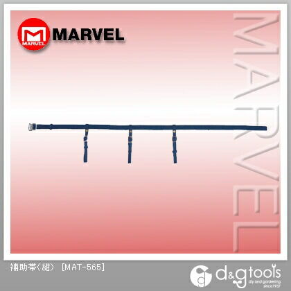 補助帯 紺 MAT-565 1点