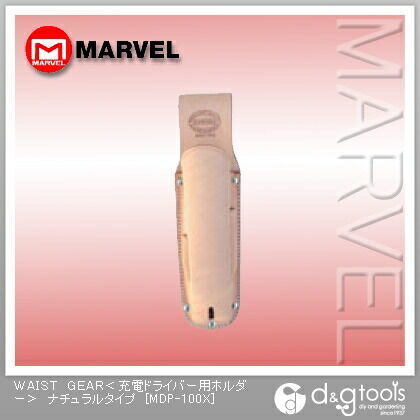 WAISTGEAR(充電ドライバー用ホルダー) ナチュラル MDP-100X 1点