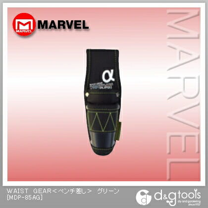 WAISTGEAR(ペンチ差し) グリーン MDP-85AG 1点