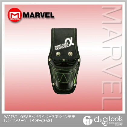 WAISTGEAR(ドライバー2本×ペンチ差し) グリーン MDP-63AG 1点