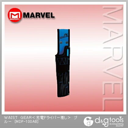 WAISTGEAR(充電ドライバー差し)