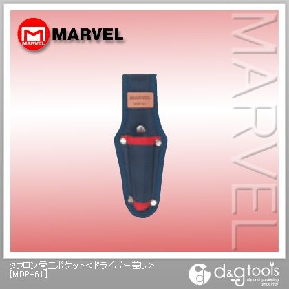 タフロン電工ポケット